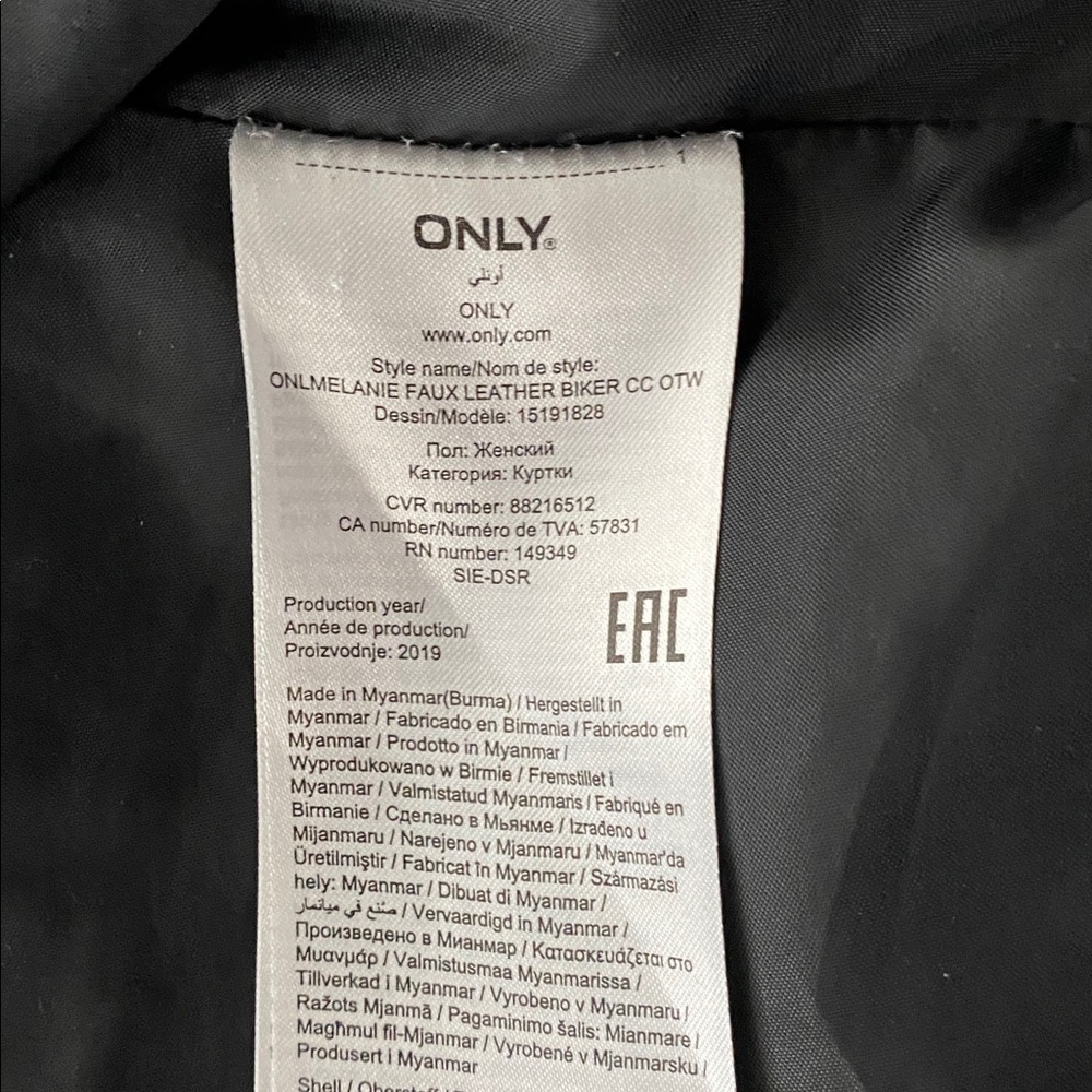 Only Black Textured Jacket - Picture 3 of 3